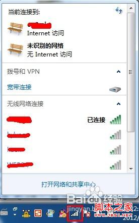 wifi密码怎么查,wifi密码查看方法教程