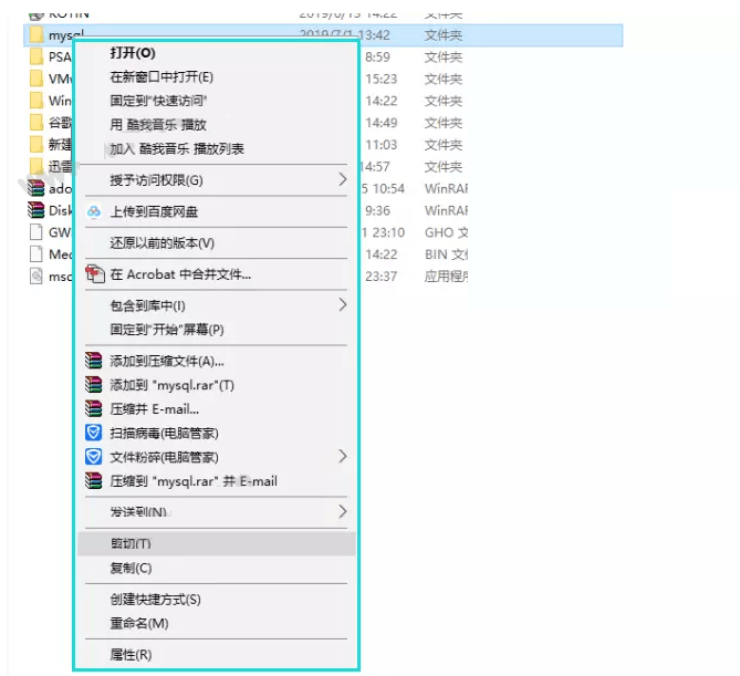 如何设置禁止删除电脑文件夹?分享两种方法